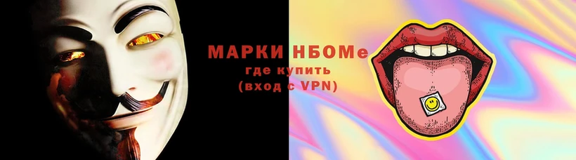 shop телеграм  Жуковка  Марки NBOMe 1,8мг 